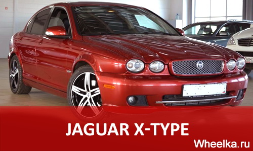 jaguar x type